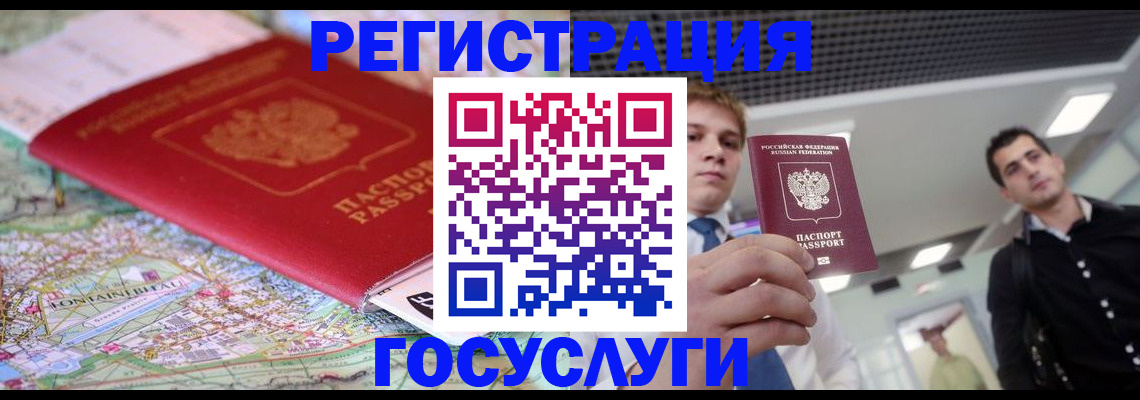 временная регистрация надежно в Владимирской области