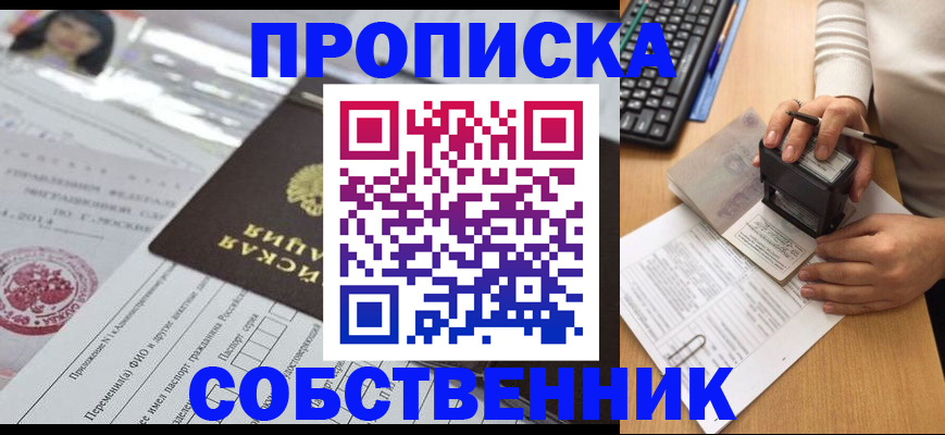 регистрация для дет. сада в Владимирской области