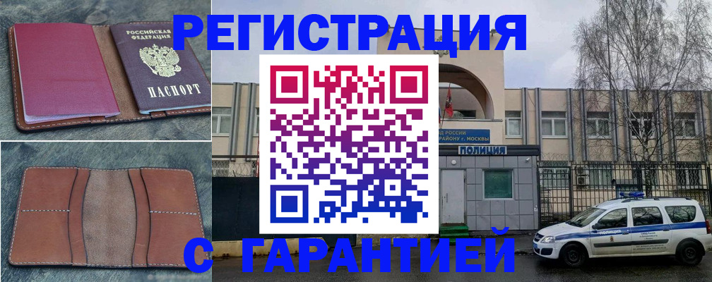регистрация для школы в Владимирской области