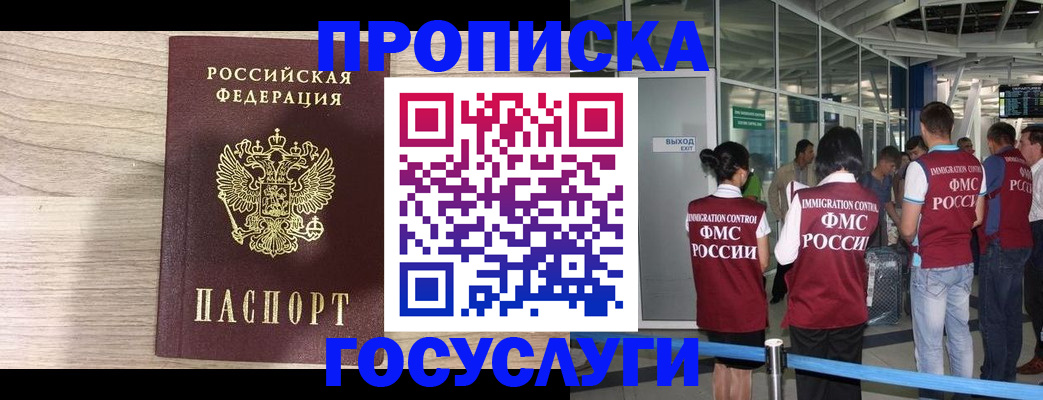 пропишу в квартире в Владимирской области